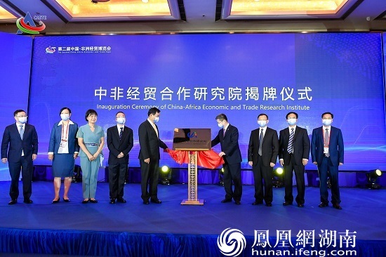 “新起點、新機遇、新作為”，湘豐桑植白茶亮相中國-非洲經(jīng)貿(mào)博覽會