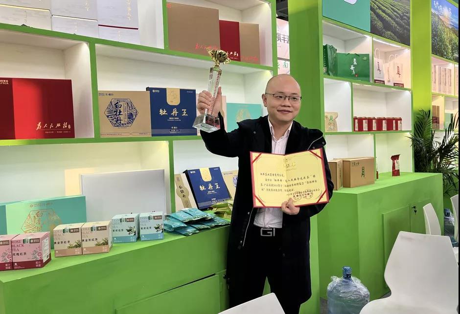 五彩茶香| 2021第十三屆湖南茶業(yè)博覽會開幕，湘豐茶再獲金獎