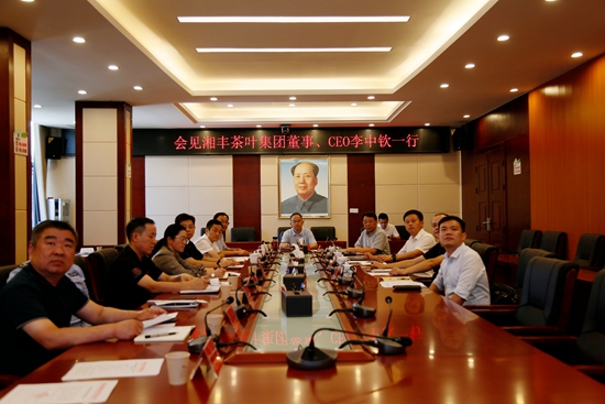 湘豐集團(tuán)董事CEO李中欽博士拜會(huì)武陵源區(qū)委書記張龔