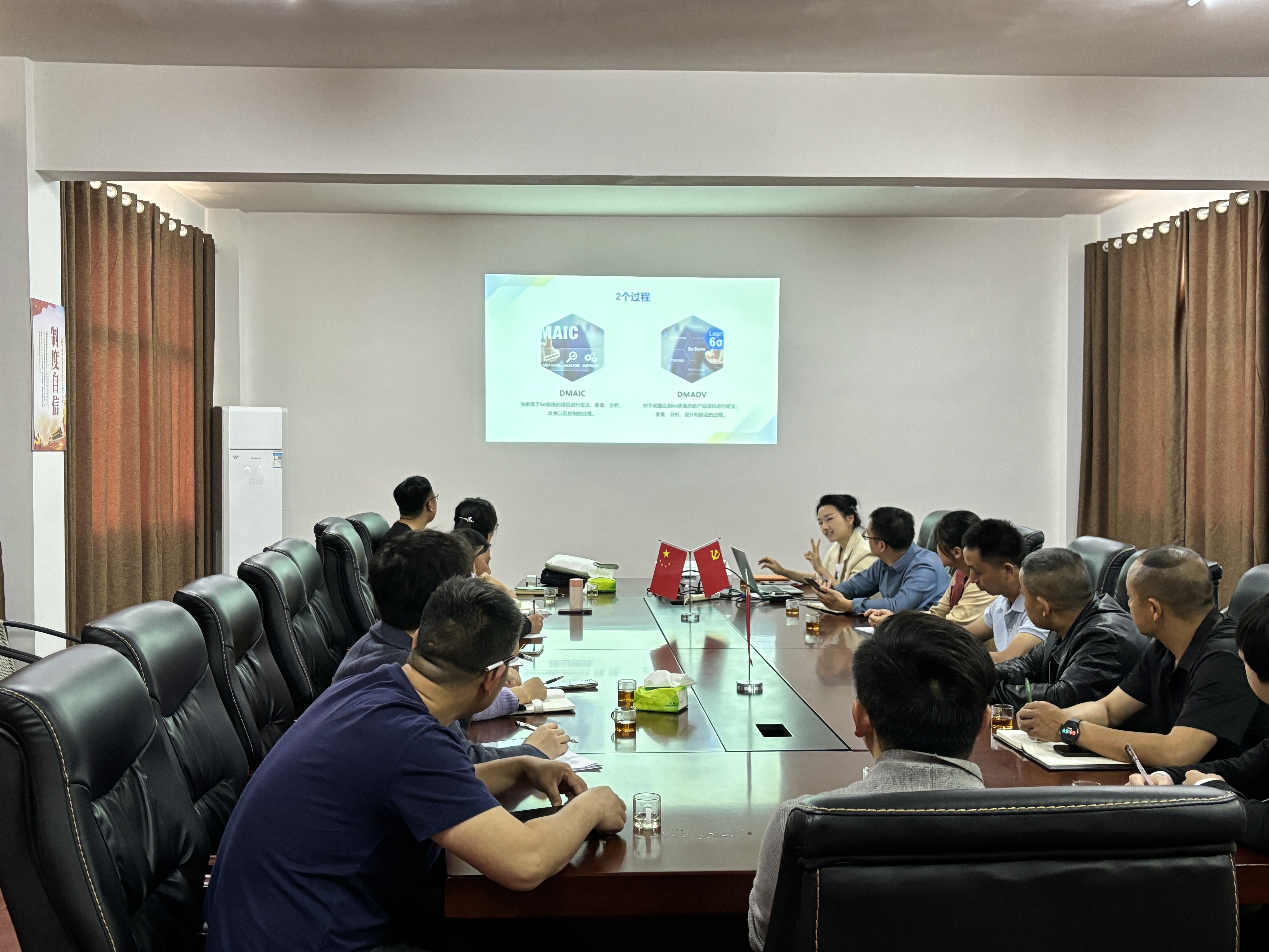 湘豐桑植白茶公司開展六西格瑪管理培訓